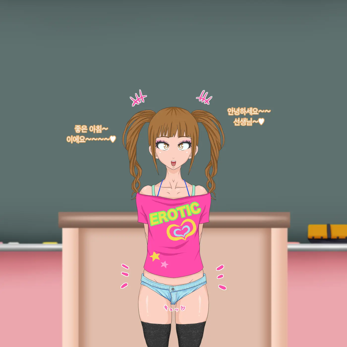 Seira-Kun Wa Otokonoko. / 세이라 군은 오토코노코.